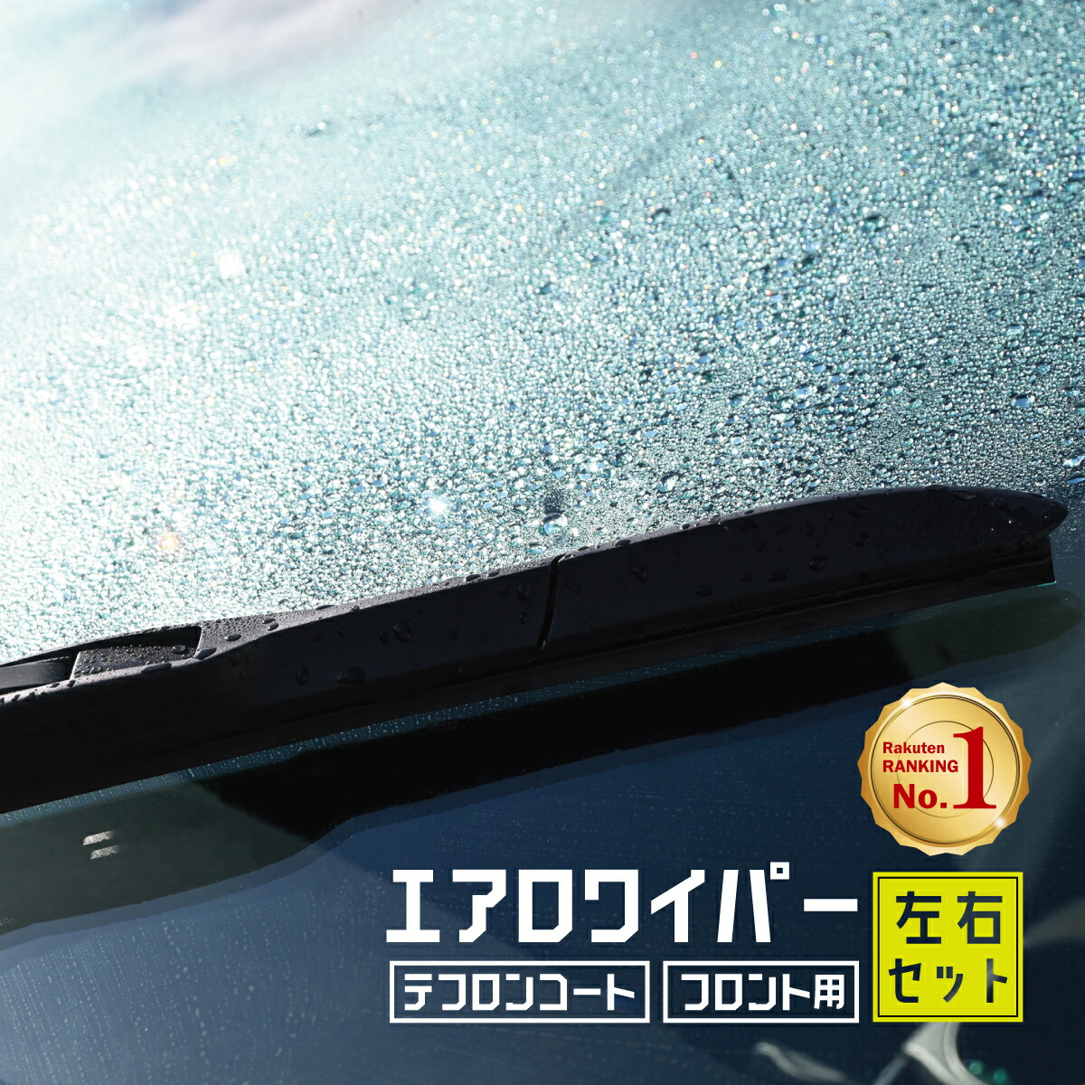 HYPER F.T.A PLATE (2枚セット) / サイズ2種類 | ACT GEAR
