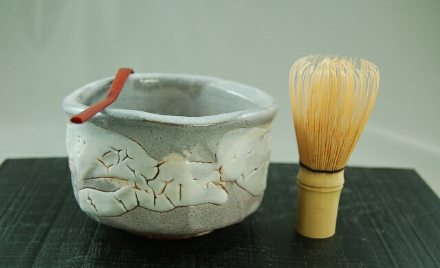 楽天市場】抹茶碗 茶道 楽茶碗 楽焼 志野茶碗 伝統工芸 作家もの 楽天市場】抹茶碗 茶道 楽茶碗 楽焼 志野茶碗 伝統工芸 作家もの