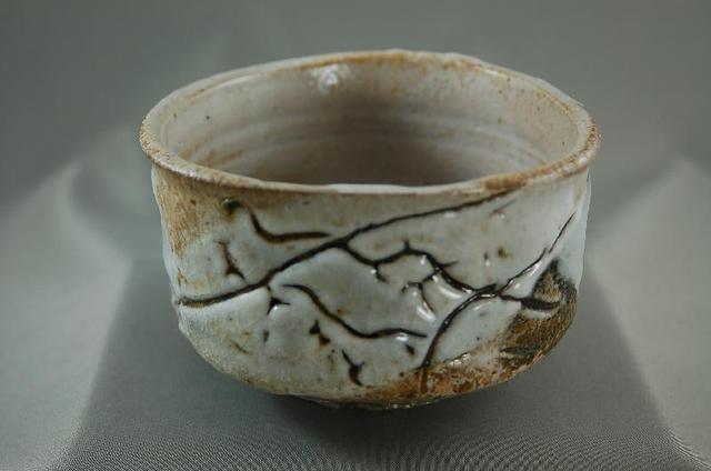 焼締志野 抹茶茶碗  文部殿上人推しすすめる賞贏ち得る文筆家 荒川明作 木箱付き添い人 こだわりの差し上げ物 還暦祝賀会 などの差し上げ物に至適  無料ラッピング ch-40