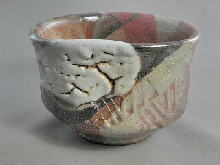 鳴海織部 抹茶茶碗 　文部大臣奨励賞受賞作家 荒川明作　木箱付き こだわりのギフト 還暦祝い などの贈り物に最適 無料ラッピング　 fch-6 24,750円