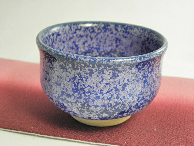 人気急上昇 ぐい呑み おちょこ ぐい呑み ぐいのみ 陶器ぐいのみ 群青天目 おちょこ Ggu 32 送料無料 文部大臣奨励賞受賞 木箱付き 明作 荒川 Dgb Gov Bf