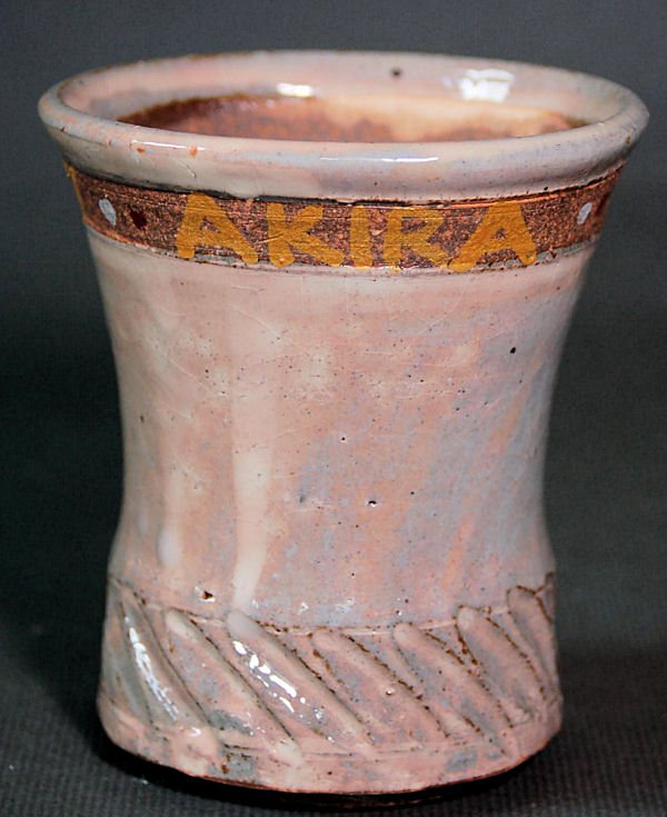 楽天市場】キリン ビアマグ コレクション 1988年 十四代 酒井田柿右