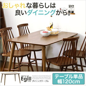 昼御飯【Egill-エギル-】昼御飯一覧表単品（幅120糎手合い）昼御飯一覧表 幅120 矩形 木製 ちゃぶ台用一覧表♪