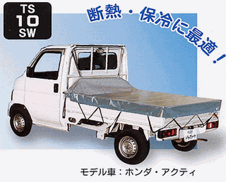 楽天市場】ＴＲＵＳＣＯ トラックシートα ４ｔ車用 緑 : ネット