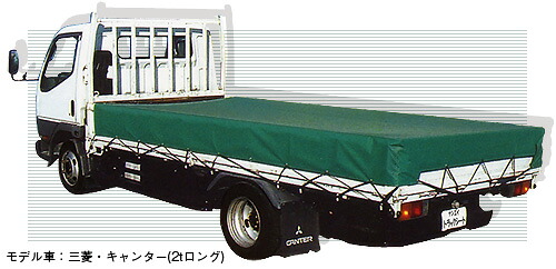 トラックシート(軽トラック用荷台シート) TS-40TSG