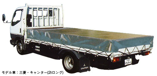 トラックシート(軽トラック用荷台シート) TS-40SW