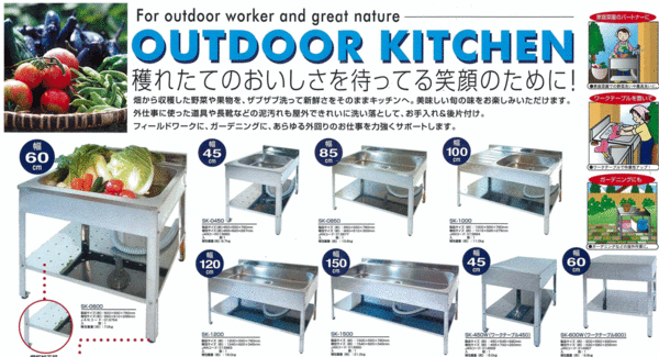 サンカ ステンレス鋼製細工物速見表  SK-600W  進め方台【貨物輸送無料】 アウトドア-バーベキュー・クッキング用品-スポーツ・アウトドア