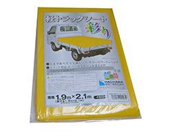 軽トラックシート 彩りGT 黄 約1.9X2.1M ゴムバンド付