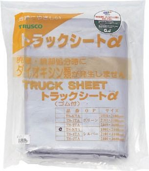 ＴＲＵＳＣＯ　トラックシートα２トン用　銀