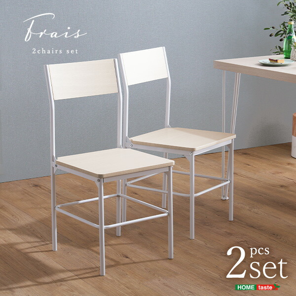 [新品]ヴィンテージレザー調 スクエアチェア SETH 椅子　2脚 ヴィンテージレザー調 スクエアチェア 2脚セット【SETH】 北海道・沖縄