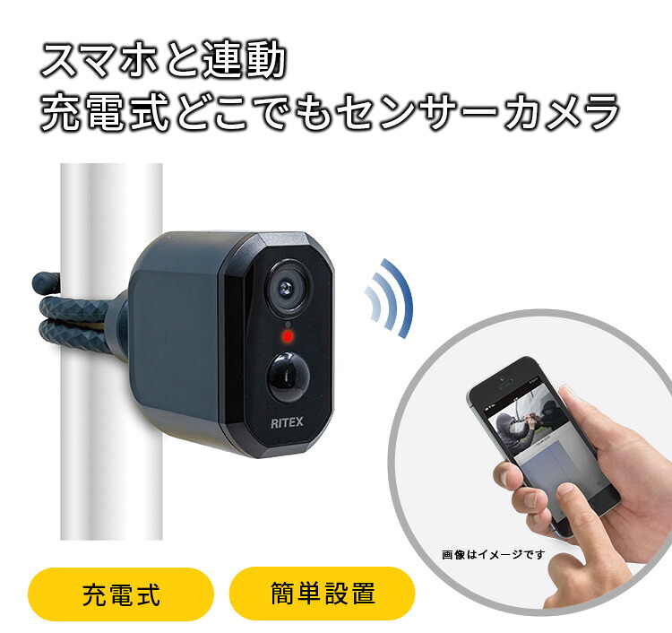 充電式センサーカメラ センサーカメラ 防犯カメラ 屋外 屋内 スマホ連動 見守りカメラ ペット 子供 充電式 録画 防雨 IP65 持ち運び 遠隔確認 wi-fi接続 動画 静止画 1080p FULL HD 夜間 赤外線撮影 最大探知範囲 距離 100&deg; 5m 配線不要 アーム・マグネット付き 害獣｜ネットショップ土岐店