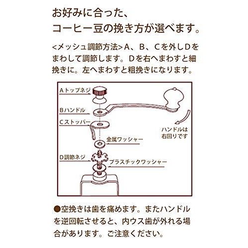 第1位獲得 楽天市場 コーヒーミル 桐モダン壱 Ne ネットショップ土岐店 数量は多 Roost Ae