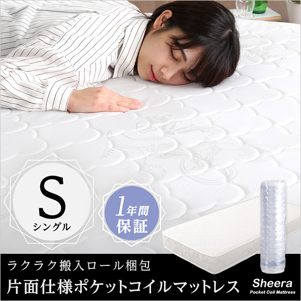 楽天市場】Japan Sleeper ジャパンスリーパー 日本製 形状記憶 低反発