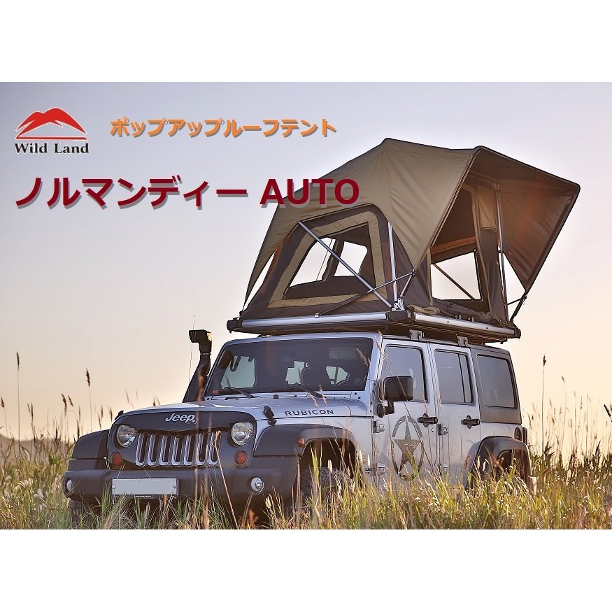 10400円 【35％OFF】 インナーテント PathfinderII パスファインダーII専用 ルーフテント アウトドア 車上テント 車中泊  キャンプ