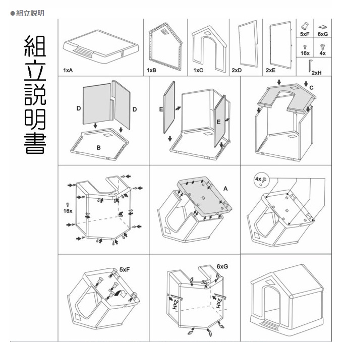 ドッグハウス XDB-413 プラスチック製 広い犬小屋 屋外屋内 お掃除