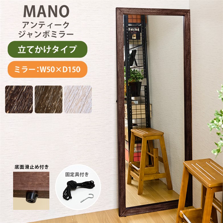 楽天市場】【送料無料】 新色追加 MANO アンティーク 壁掛け