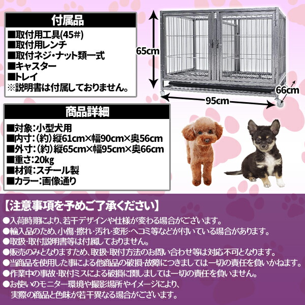 ペットケージ ペットゲージ 小型犬用 大型1段 2匹 同時飼育 キャスター付 犬小屋 ペット キャットケージ Sermus Es