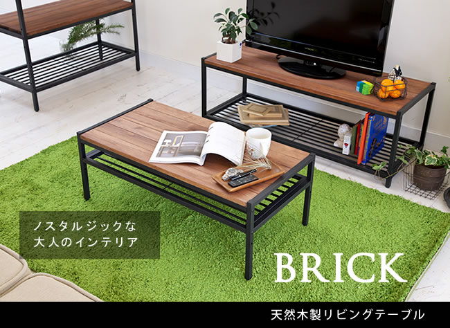 天然木製リビングテーブル PT-900BRN【住まい】｜ネットショップ土岐店