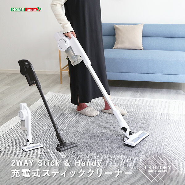 楽天市場】【12/15限定2人に1人最大100%P】充電式コードレススティック