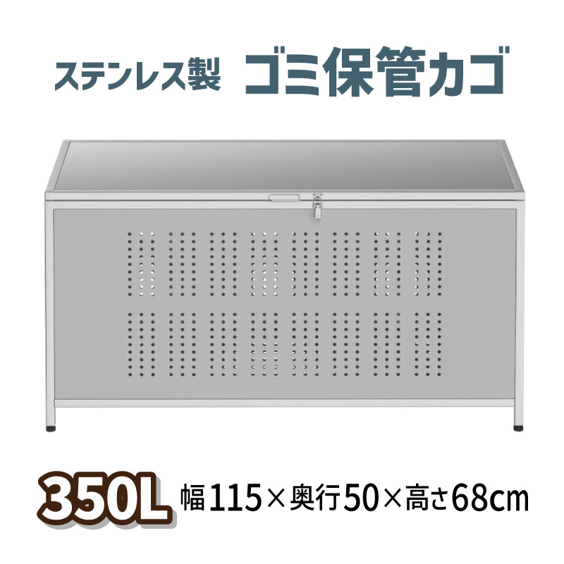 楽天市場】ゴミ箱 屋外 折りたたみ ダストボックス 【DST-D1200】 底面なし 455L 簡易設置 ゴミ荒らし防止 ダストボックス ごみ ゴミ  ごみ箱 ゴミネット ゴミステーション 大型 収集 庭 ふた付き 分別 組立式 家庭用 店舗 一般家庭 町内会 学校 オフィス 鶏 飼育 花 植物 花壇