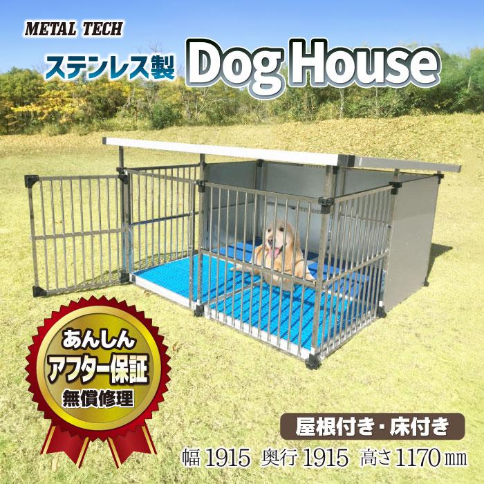 【包装無料】キャスター付きペットケージ アルペットALP-105 犬