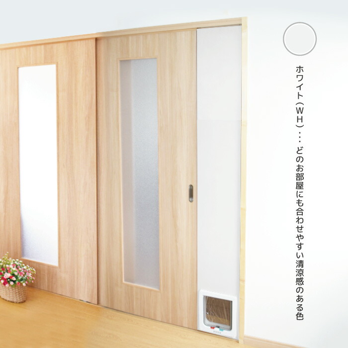 【未使用】小型犬・猫用 ペットドアー ペットスルーもん 開閉ロック機能 工事不要 itounouki_metaltech-4516972003681