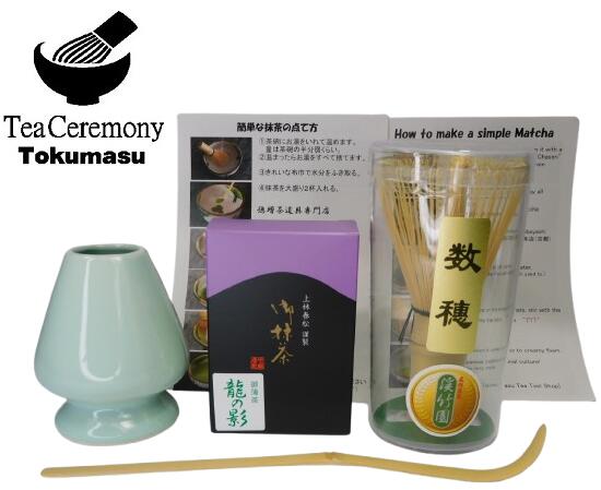 楽天市場】抹茶 上林春松本店 龍の影 20g（お薄茶） 京都 宇治