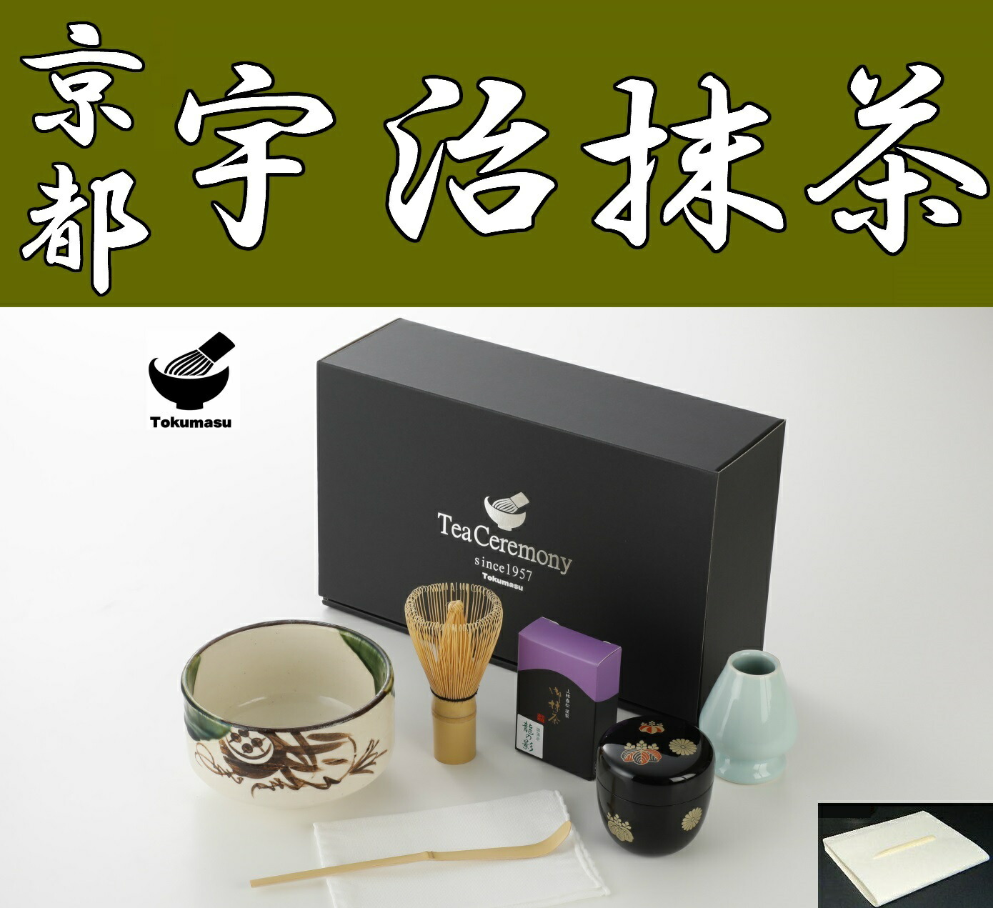 茶道具　乱盆 img62592519.jpg?v=1709076251&