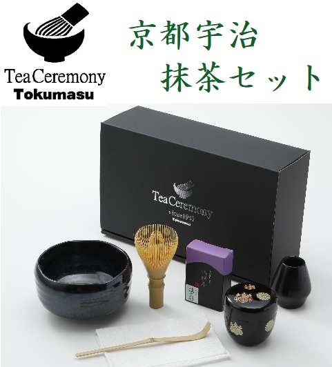 【楽天市場】【茶道具/日本製】 すべて日本製 本格お抹茶セット 黒
