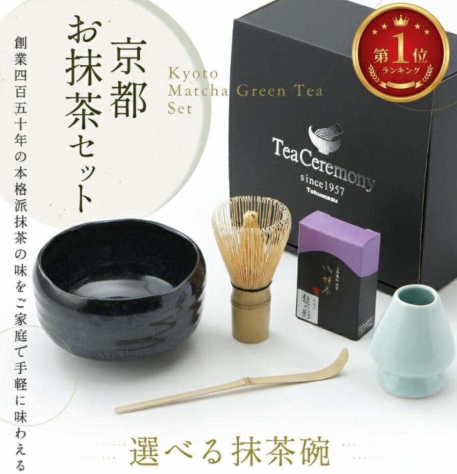 楽天市場】【茶道具/茶箱】 茶箱セット 木製 茶箱 溜塗 掛子付き 日本