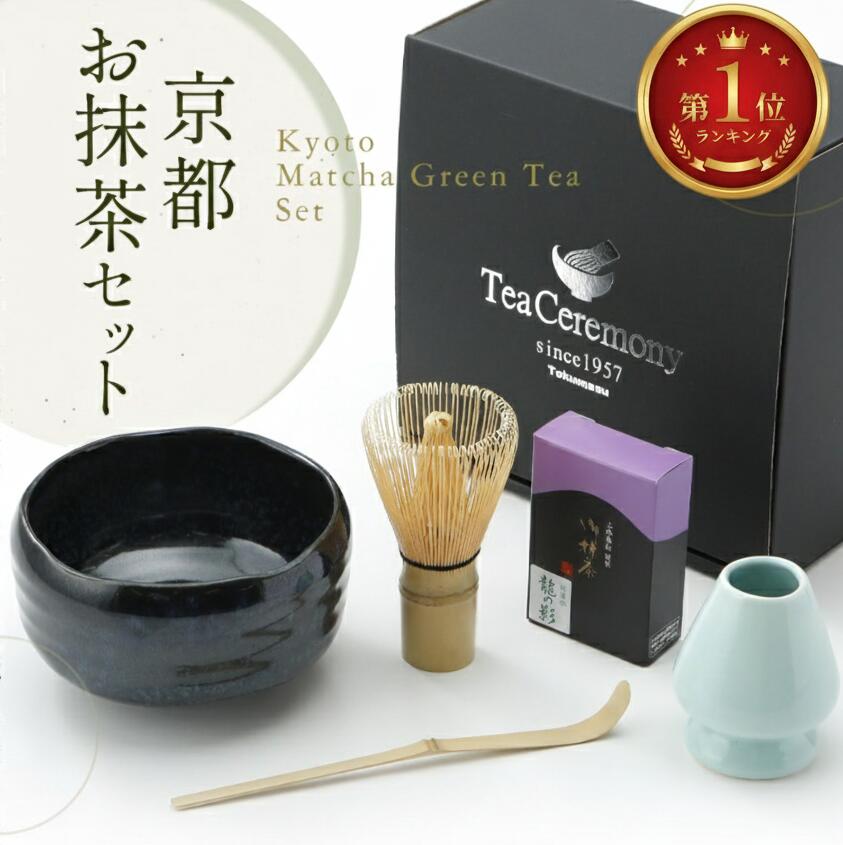 楽天市場】2000円OFFクーポン対象! 茶道具 セット 千歳盆セット 裏千家