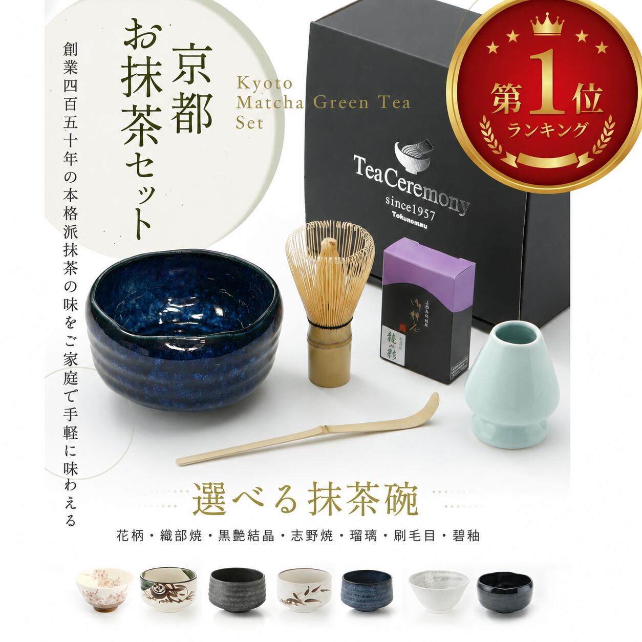 楽天市場】【送料無料】御点前セット | 茶道 入門 初心者 2人用 お稽古