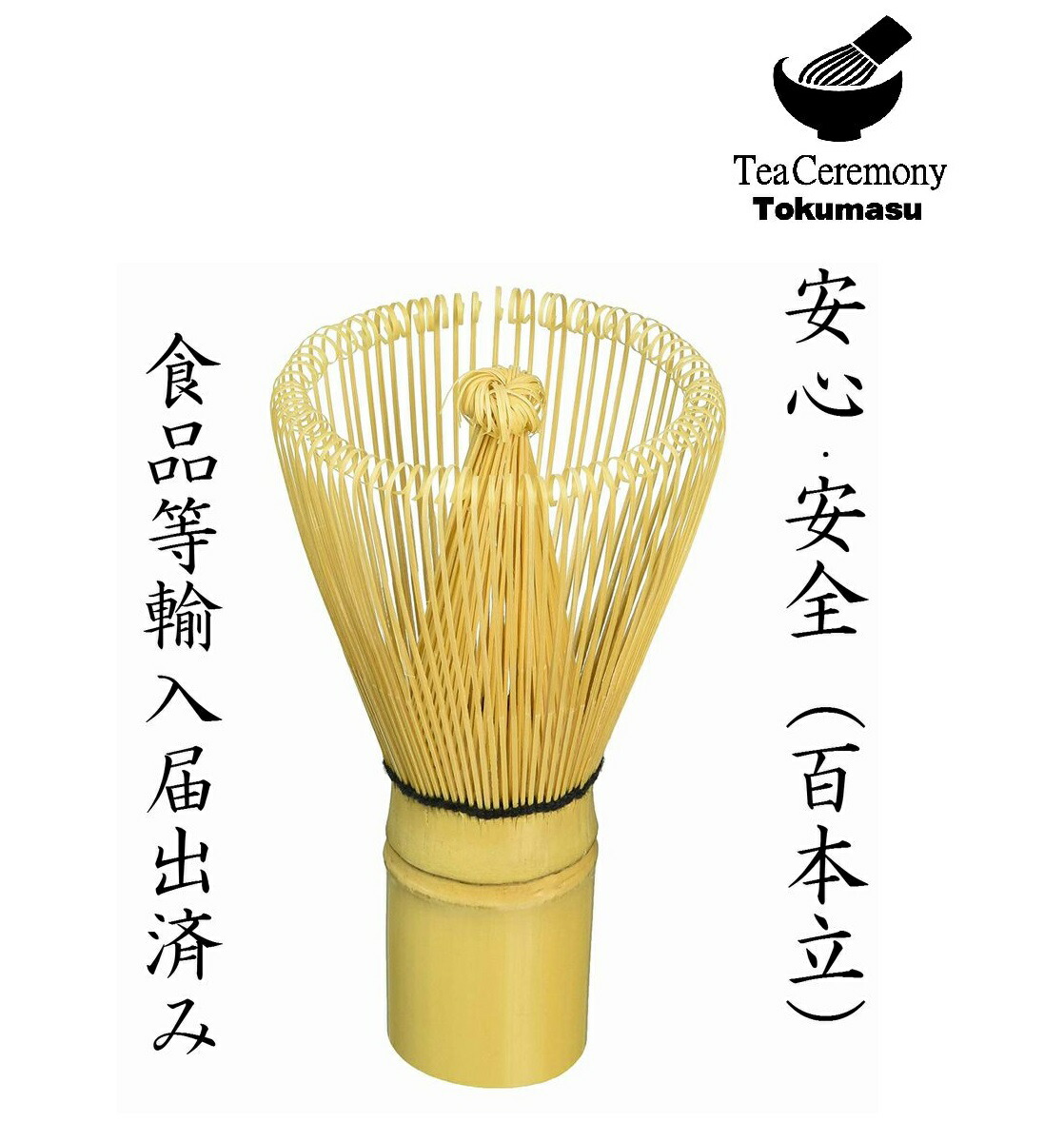 楽天市場】送料無料 【茶道具/二重棚】 更好棚 裏千家 玄々斎好