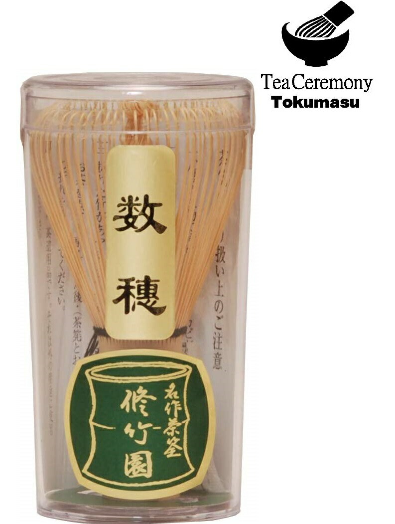 あい　八卦盆　木製　二度塗　栃　裏千家　茶道具　青貝　行之行 八卦盆 木製 二度塗 栃 裏千家 茶道具 青貝 行之行 - メルカリ