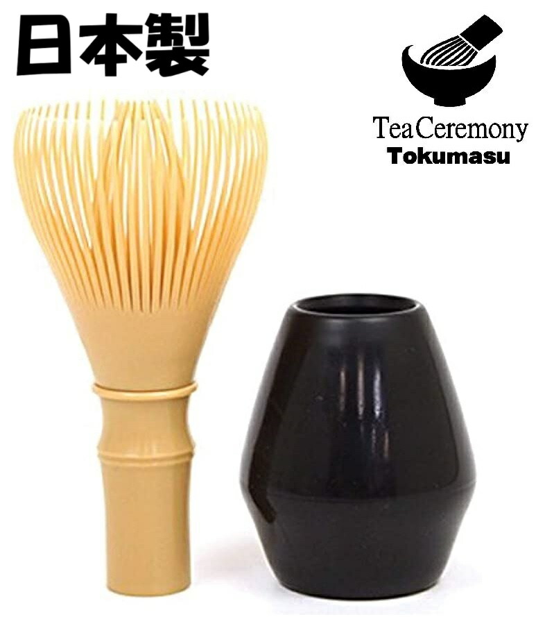 茶筅 2ケ 箱付き 白竹 新品 茶道具 茶器 御茶筅 眞 紙箱 楽天市場】茶筅 白竹 真 日本製 奈良県 高山 / 京都南のベテラン