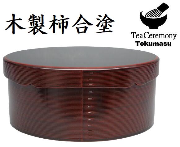 楽天市場】【茶道具/茶箱】茶箱 木製 桐 溜塗 掻合 掛合付き
