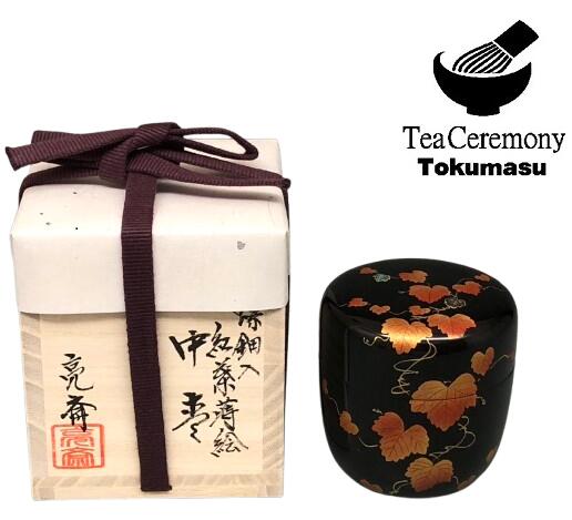 茶道具　塗師　松永松寛作　花草蒔絵　炉縁　共箱　V　8521A 楽天市場】【中古】【茶道具】塗師 松永松寛造 秋草蒔絵大棗（共