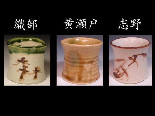 楽天市場】【茶道具/水指・水差し】 水指 織部焼 日本製 新品 : 徳増