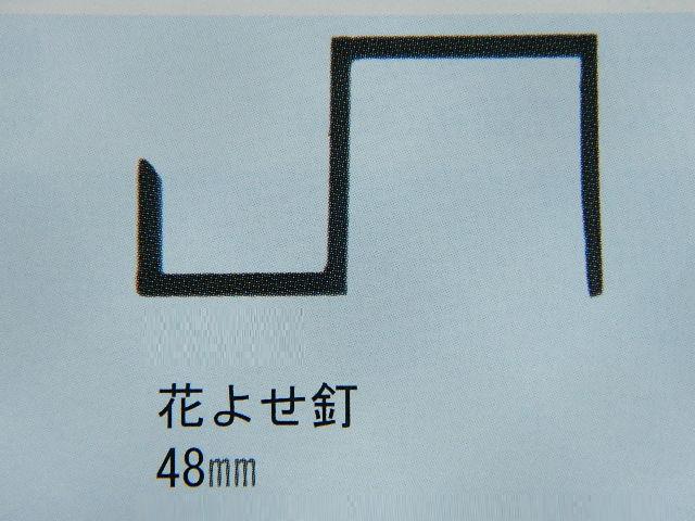 楽天市場】製造中止）在庫限り【茶器/茶道具 花入用鎖/花鎖】 釣花鎖