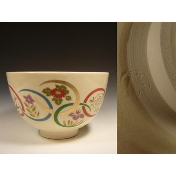 4712 未使用品 抹茶椀 箱付き 抹茶茶碗（赤膚焼）KONCH1＜取り寄せ品＞ - MOOMIN SHOP