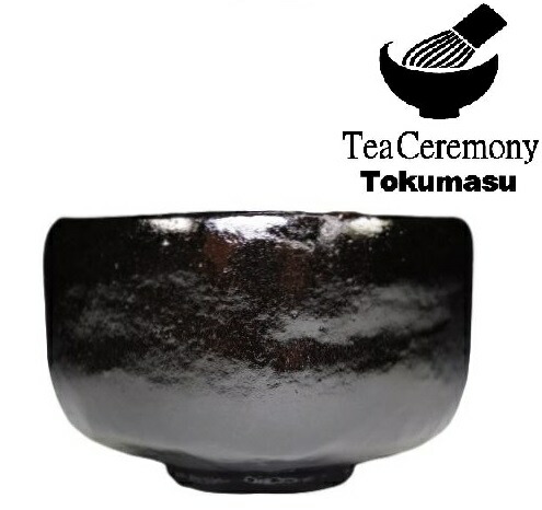 抹茶盌 長次郎写 早舟 楽天市場】【茶道具 抹茶茶碗】 赤楽茶碗 長次郎写「早舟・早船