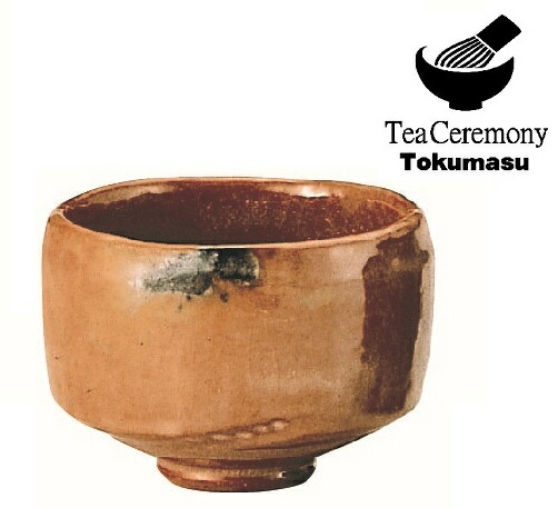 抹茶盌 長次郎写 早舟 楽天市場】【茶道具 抹茶茶碗】 赤楽茶碗 長次郎写「早舟・早船