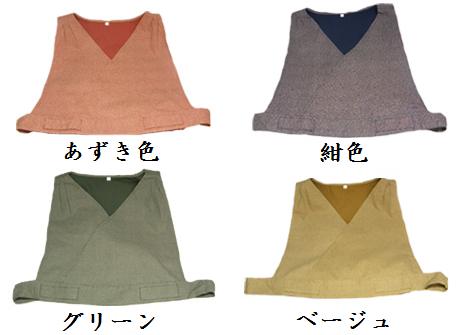 四季の彩 ベスト 茶湯の友 ベージュ Lサイズ 茶道具 新品 楽天市場】茶道具 お稽古着 ベスト 茶の湯の友 茶道 稽古着