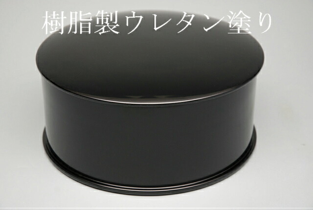 【茶器/茶道具・懐石御先棒】 飯器 脂ウレタン塗 新品 日本製