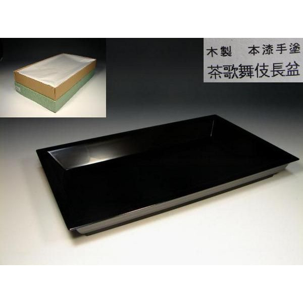 茶道　七事式　茶歌舞伎道具　木製真塗盆　木製黒小棗　掛ふくさ 茶道 七事式 茶歌舞伎道具 木製真塗盆 木製黒小棗 掛ふくさ