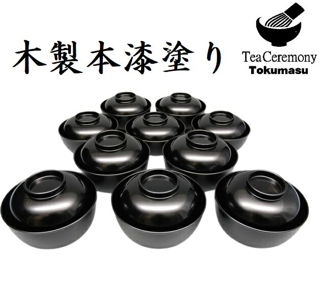 小丸椀　4客セット　懐石道具　四つ椀　汁椀　茶道具　箱付き　f437 茶懐石家具 小丸四つ椀（飯・汁入子） 文化遺産オンライン