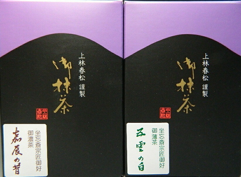 楽天市場】抹茶 濃茶 粉末 上林春松本店 瑞鳳 40g 缶 ずいほう