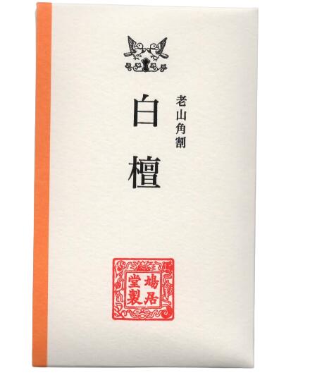 低価安い『香木／真南蛮』⑮ 香道具、茶道 (前所有者は昭和戦前に京都で香道教授をしてました) その他