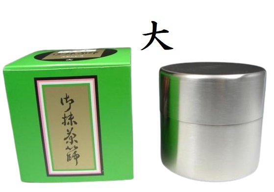 楽天市場】茶道具 抹茶ふるい 抹茶篩 近藤さんの茶篩缶 茶会用