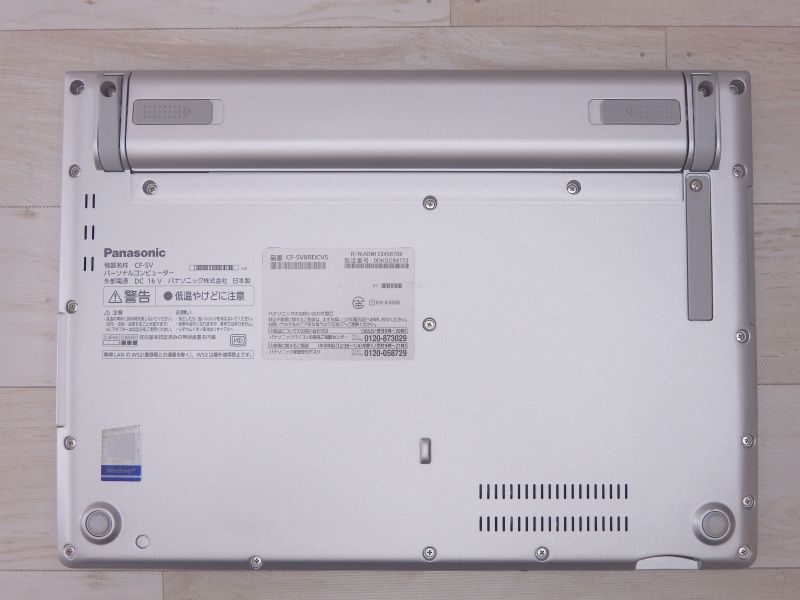 Panasonic CF-SV8 Core i5-8265U SSD256GB pequenoprincipe.com.br